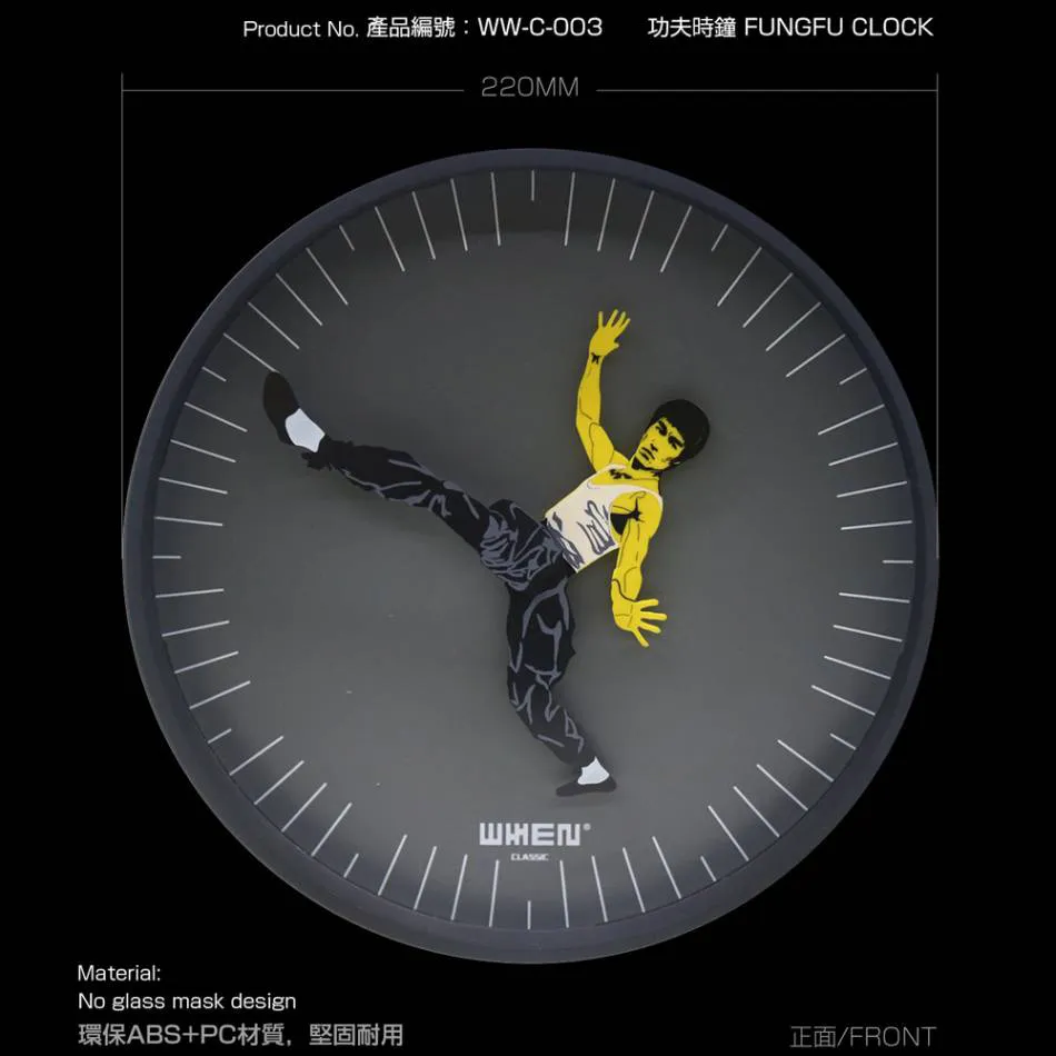 Kung Fu Clock
